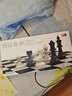 友邦（UB） 国际象棋黑白磁性折叠便携成人儿童学生教学用棋4812B-C(大号) 实拍图