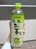 伊藤园（ITOEN） 冷萃绿茶600ml*15瓶 整箱 茶叶饮料 无糖茶饮料 0糖0脂0卡饮料 实拍图