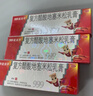 5盒装/999三九皮炎平复方醋酸地塞米松乳膏15mg 20g/支 神经性皮炎 接触性皮炎 脂溢性皮炎 实拍图