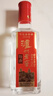泸州老窖特曲 浓香型白酒52度100ml*2瓶 品鉴小酒礼盒 （非卖品） 实拍图
