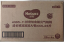 好奇（Huggies）铂金装小桃裤成长裤XXXL26片*4包(17kg以上)【透爽散热】 实拍图