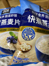 桂格（QUAKER）快煮快熟燕麦片1000克袋装 营养早餐 膳食纤维 零添加白砂糖 实拍图