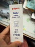 贝亲（Pigeon）婴儿护臀膏 新生儿护臀膏 屁屁霜屁屁乐 35g IA149- 实拍图