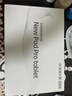 HIWENI平板电脑padPro2026新款ipad 4K超清大屏全面屏144Hz全网通5G高刷网课学习游戏娱乐办公 卷云灰 17pro16G运行+512G内存+豪华礼品14英 实拍图