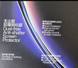 闪魔【AR增透抗反光】适用苹果17Pro钢化膜iPhone17pro手机膜AR增透全屏覆盖防尘无尘仓保护膜2片装 实拍图