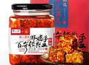 夹江香辣豆腐乳360g礼盒装下饭菜霉豆腐拌面酱豆腐即食调味品 实拍图