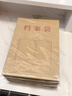 得力（deli）【超级爆款】50只A4侧宽3cm混浆牛皮纸档案袋 企业学校文件资料袋保护 标书合同票据收纳PP411-50 实拍图