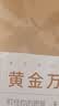 趁早2027效率手册薄本两日一页时间管理A5每日计划手帐本商务工作笔记本子256页-STAY LOVIN' 保持热爱 实拍图