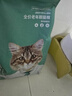 凯锐思猫粮7岁以上天然老年期猫粮全价猫粮1.5kg 实拍图