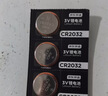 京东京造 CR2032纽扣电池90粒装 3V锂电池 适用大众奥迪宝马奔驰等汽车钥匙手表遥控器电脑主板对讲机 实拍图