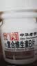 力生 复合维生素B片 100片*3瓶 成人治疗B族维生素缺乏所致的营养不良厌食脚气病 实拍图