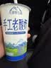 天润新疆网红喀拉峻手工低脂风味奶古法手艺营养早餐代餐日期新鲜300g 【新日期】天润原味手工老酸奶 300g*6杯装【顺丰空运】 实拍图