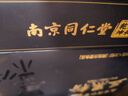 六和乾坤南京同仁堂 五黑粉五黑桑葚黑枸杞黑芝麻养白黑发食疗代餐食品 实拍图