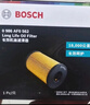 博世（BOSCH）长效机油滤芯滤清器0562标致3008307408508雪铁龙世嘉C2C3XRC4LC5 实拍图
