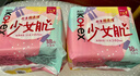高洁丝【柔滑呵护】少女肌卫生巾240mm5包*18片日用姨妈巾京东自营旗舰 实拍图