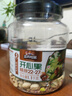 三只松鼠罐装开心果1.1kg 坚果炒货干果量贩无漂白休闲零食团购送礼  实拍图