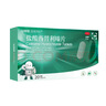 [仙特明]盐酸西替利嗪片 10mg*10片 5盒装 成人儿童季节性鼻炎 过敏性鼻炎药 荨麻疹瘙痒 实拍图