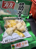 有友泡椒凤爪 筋骨棒 山椒味95g*6 休闲追剧办公室小零食重庆特产小吃 实拍图