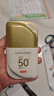 京东京造高倍防晒霜50g水漾乳防水防汗自营防紫外线SPF50+男女士排榜第一 实拍图