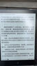 汉王（Hanvon）Clear6Turbo冰山灰电子书智能阅读器6英寸墨水屏电纸书学习看书学习漫画电子纸平板电脑高通8核 实拍图
