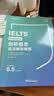 新东方 剑桥雅思语法精讲精练  命题方官方出品 雅思常考考点 实拍图