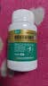 [正大九力]盐酸氨基葡萄糖片 0.75g*60片 6盒装 治疗预防风湿骨关节炎疼痛肿胀膝关节氨糖胶囊 180天量日常养护 实拍图