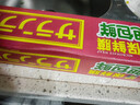 旭包鲜食品级保鲜膜PVDC材质22cm*50m 耐高温可微波炉 家用大卷易撕切割 实拍图