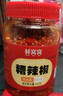 鲜窝窝 贵州特产糟辣椒500g 辣椒酱剁椒酱火锅底料剁椒鱼头调味酱 实拍图