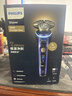 飞利浦电动剃须刀全新一代旋护式新9系ultra+-24H持久净剃刮胡刀配紫外线充电盒 生日礼物送男生老公父亲 实拍图