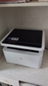 得力（deli）M2020DW AI激光打印机 办公家用黑白激光打印机三合一多功能打印复印扫描 A4学习手机连接自动双面 实拍图