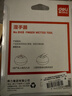 利百代（LIBERTY） 利百代MS-60快干印台60号明色朱肉印泥大号办公财务专用按手圆形印章印台 MS-60印台（台面直径70mm）1个 实拍图