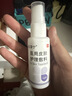 亚国宁医用皮肤护理敷料 改善皮炎湿疹痤疮的引起干燥脱屑红斑瘙痒 30g 1盒【体验装】建议3盒或5盒 品牌直营【正品保障】 实拍图