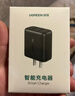 绿联充电头多口快充USB插座头双口3.4A充电器5v1a/2a适用iPhone17/16/15/14华为小米安卓手机手表平板 实拍图