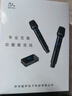 魅声W106户外无线话筒麦克风一拖二 家庭ktv手机电视娱乐唱k歌 主播双人专用 W106无线麦一拖一 实拍图