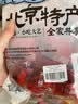 御食园大山楂丸300g/袋独立包装休闲零食 实拍图