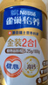雀巢（Nestle）怡养金装健心中老年奶粉850g 高钙 植物甾醇酯 送礼送长辈 实拍图