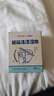 海氏海诺75%酒精湿巾30片免水洗清洁消毒湿巾碗筷餐具棉片纸独立包装 实拍图