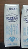 蒙牛特仑苏嗨Milk脱脂纯牛奶250ml*10盒 0脂肪 精美京绣送礼盒装 实拍图