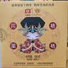大益茶叶 普洱熟茶 鸡年生肖茶纪念茶 凤凰格格（1701批）100g 实拍图