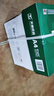 天章 （TANGO）新绿天章A4打印纸 80g 500张*4包【豪华品质】双面打印复印纸 纸张洁白顺滑不卡纸 整箱2000张 实拍图