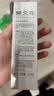 樊文花1号补水保湿精华乳烟酰胺保湿水润清爽型面部乳液100ml情人节礼物 实拍图