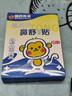 佰萃莱苍耳子舒鼻贴可搭通鼻贴鼻炎贴儿童成人鼻油炎产品使用护鼻凝胶 实拍图