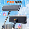 佳帮手伸缩加长擦玻璃神器玻璃刮水器家用擦窗户神器家政专用清洁工具 实拍图
