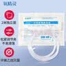 氧精灵制氧机吸氧管 鼻氧管2米 氧气机氧气瓶吸氧机适用 医用氧气管 实拍图