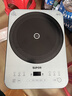苏泊尔（SUPOR）风火轮系列电磁炉家用持续猛火电陶炉匀热电磁灶电池炉电炉一体炫彩微晶面板电火灶C22-IA867D 实拍图