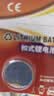 国产之光纽扣电池CR2032CR2025汽车钥匙遥控器电子体重秤电脑扣式电池通用 CR2032【3粒装】 实拍图