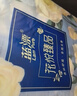 蓝漂无芯卷纸花悦臻品系列5层80克*30卷扁卷卫生纸巾无香家用白色 实拍图