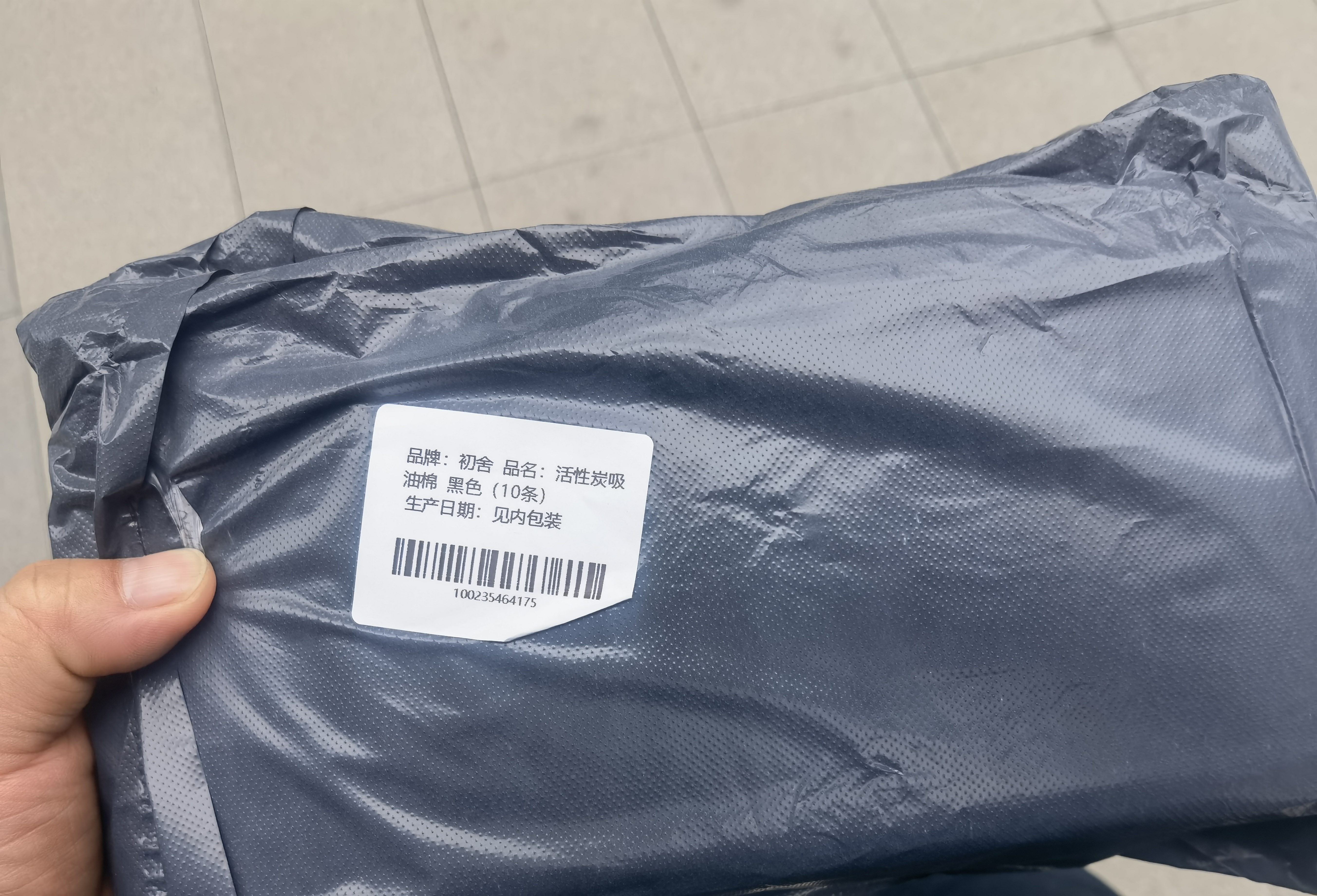 初舍（CHUSHE）活性炭吸油棉条吸抽油烟机专用油槽垫油纸过滤网通用厨房加厚10条 实拍图
