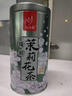 忆江南茶叶茉莉花茶茉莉龙珠200g茉莉绣球春茶自饮罐装浓香型 实拍图