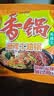今麦郎 方便面麻辣香锅袋装速食地道辣面内含海带包家庭装整箱装泡面 【10袋】麻辣牛油锅 实拍图